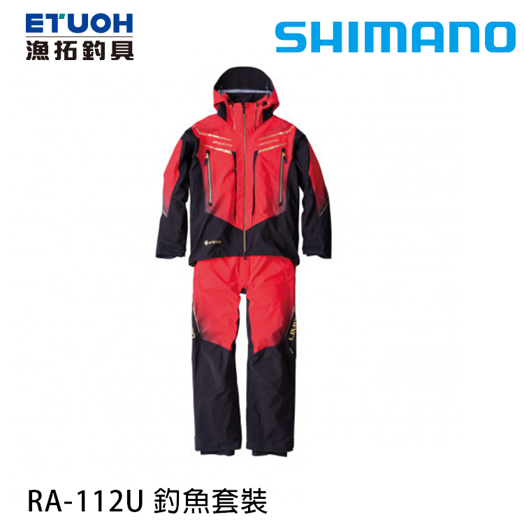 SHIMANO RA-112U 紅 GORE-TEX [釣魚套裝]